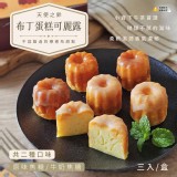 B.牛奶焦糖150g/3入/盒