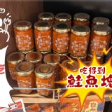 KALDI 鮭魚大蒜辣油120g