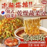👉小廚房 韓式泡菜乾燥蔬菜包130g