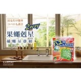 👉 🇯🇵日本製🎐果蠅剋星★兩用型捕蠅吊掛網(一個月/盒裝)