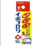 👉 日本橫山製藥 軟化角質去雞眼液 10ml