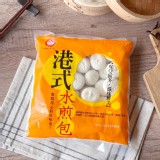 【禎祥】港式水煎包1300g/約50入/包