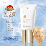 👉濾鏡美顏 安心曬水感防曬乳液SPF50++++