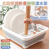 風可折疊碗筷瀝水架一個