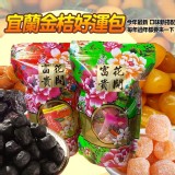 宜蘭金桔好運包200g(全素)