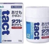 👉日本佐藤製藥 止癢消炎濕疹藥膏 32G