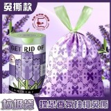 蝴蝶花紋薰衣草抽繩免撕垃圾袋50入/卷（共3卷150入）