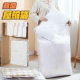 衣物壓縮收納袋5入/包（一組）