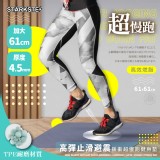 高彈止滑避震緩衝超慢跑健身墊