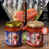 辣味烏烏子醬