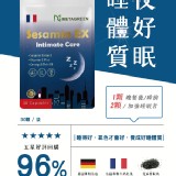 👉 METAGREEN🌙好睡芝援🌙讓您好眠(30粒/袋)