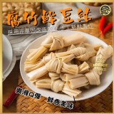 ✨爽滑香嫩🍲手工腐竹鮮豆結500g(純素) 產地：馬來西亞 特價：$135