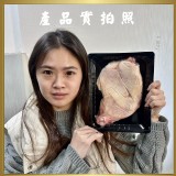 巨無霸去骨雞腿300g /包 +1=2包一組