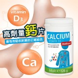 德國Medicura 🇩🇪 鈣 + 維生素D3錠 (90錠入) 高劑量鈣片