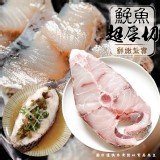 鮸魚切片300g/400Gg/包效期:2028.01.05 產地:中