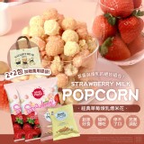 草莓30g*2包+玉米濃湯10g*1包+ 手提布包*1個