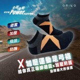 台製X加壓運動足弓襪6雙/組 (顏色隨機)尺寸一般