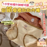 4色各一/缺色隨機（L)