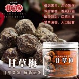 田齊珍 甘草梅200g