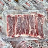 立大 帶骨雪花豚 產地：台灣 規格：300g±10%/包