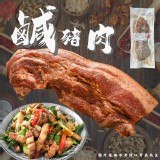 鹹豬肉(王) 規格:300g 效期:2027.03.26 產地:台灣