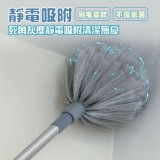 🕸️蜘蛛網伸縮清潔刷