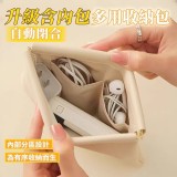 自動閉合升級含內袋多用收納包（2個一組）