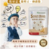 👉買𝟏送𝟏 肽好記|聰明豆卵磷脂(30粒/袋)