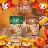 地瓜酥原味 [240g]