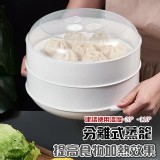 微波爐專用加熱蒸籠（單層）