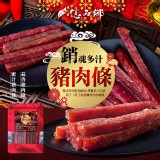 蒜香豬肉條