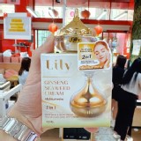 泰國 Lily 人蔘海藻奢華睡眠修護霜
