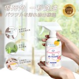👉優淨坊 紅石榴隨手噴洗碗精 300ml