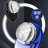 👉 UBS迷你便攜電動刮鬍刀