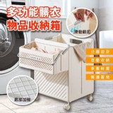 👉多功能髒衣物品收納箱(掛籃款)