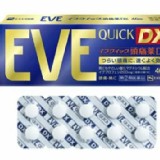 日本原裝🇯🇵 Eve止痛藥 一盒/金色加強 DX 40錠