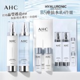 AHC B5神仙水乳液4件組