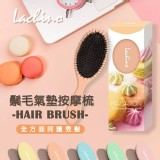頭皮減壓 大鬃毛魔力梳(顏色隨機)