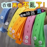 繽紛神奇綑綁帶【50入/組】