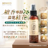 BEIWED桂花檀香香氛噴霧 120ml