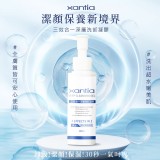 👉 日本🇯🇵胺基酸 Xantia 三效合一 深層洗卸凝膠100ml