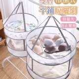 吊掛式多用途平鋪雙層晾曬網一個