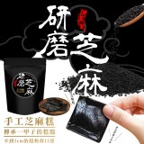 超薄手工芝麻糕200g/包(素)