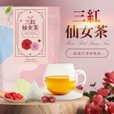 三紅仙女茶3g*10入/袋