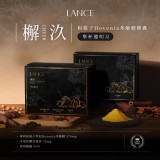 👉 應酬聖品🥂懈玖【LANCE】枳棋子Hovenia多醣體膠囊