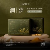 👉 【LANCE】Pursue澗荹 微脂體薑黃複方膠囊