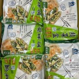 杰哥韭菜盒子（675g±15g，五片裝/盒）家X福大賣場售價$219