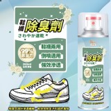 鞋襪除臭劑260ml一罐