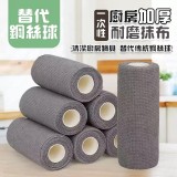 一次性廚房加厚耐磨抹布25片/卷×3卷