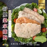 三包（記得任選口味共3包）